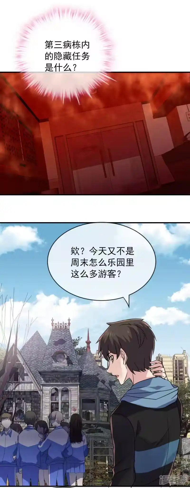 第27页