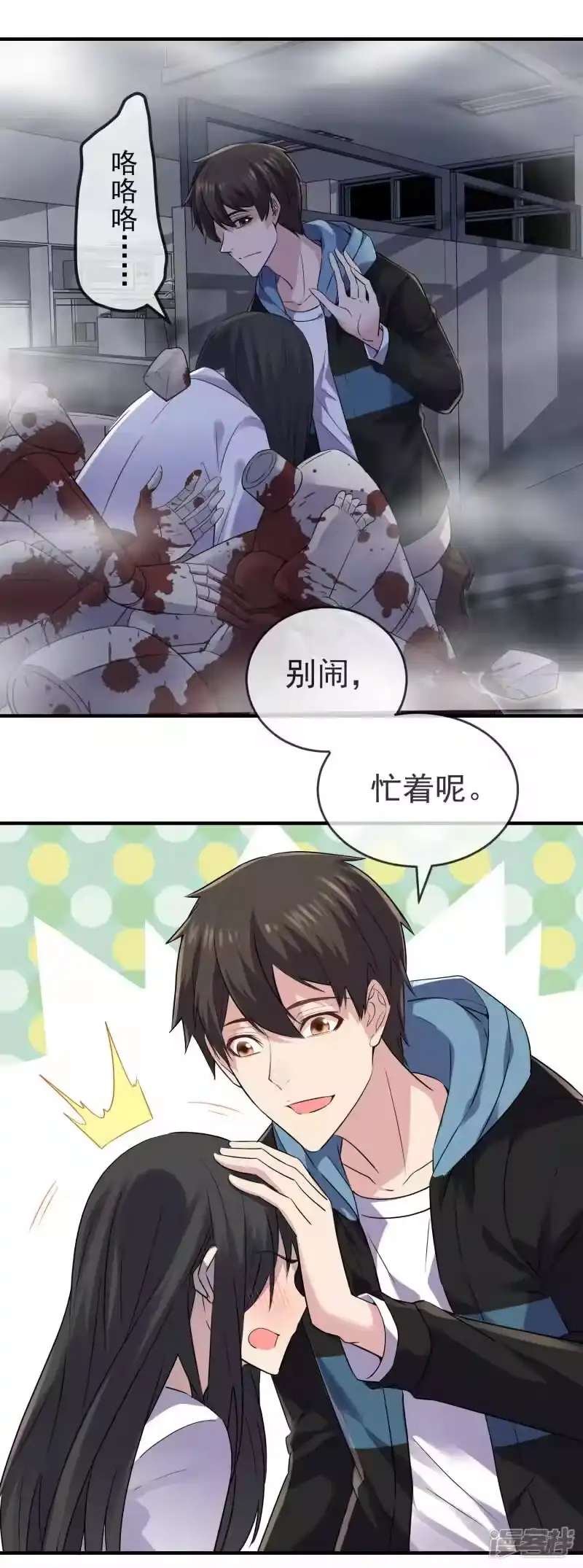 第23页