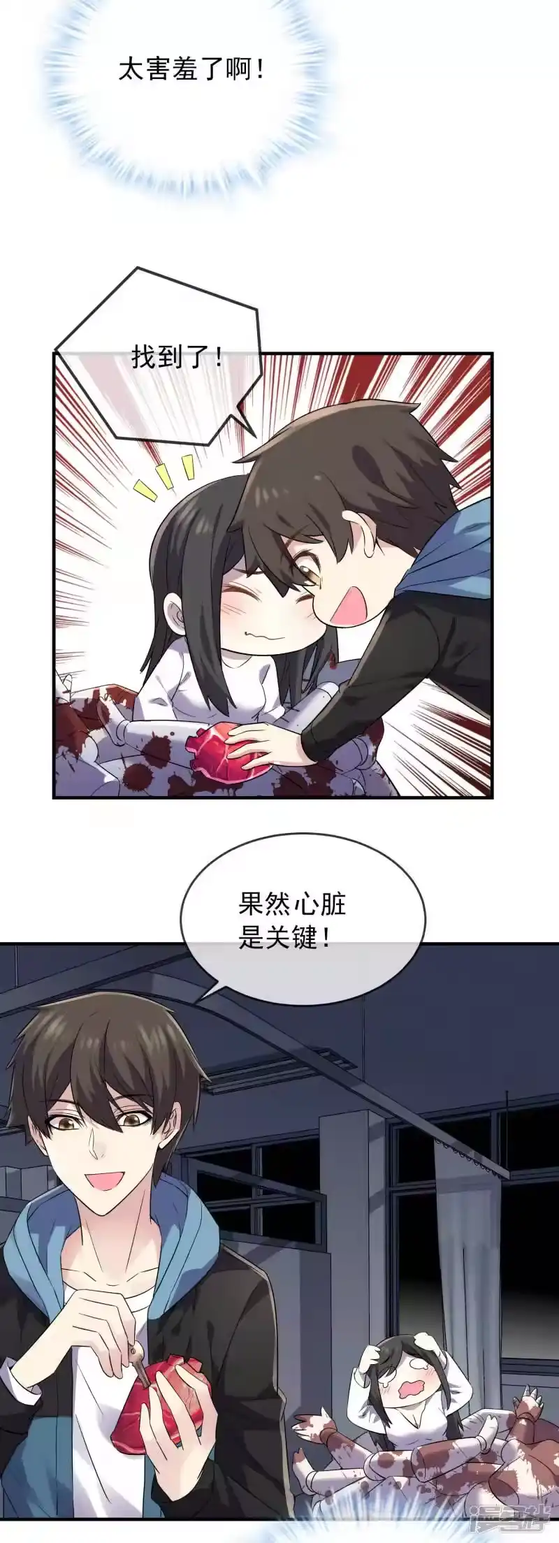 第28页