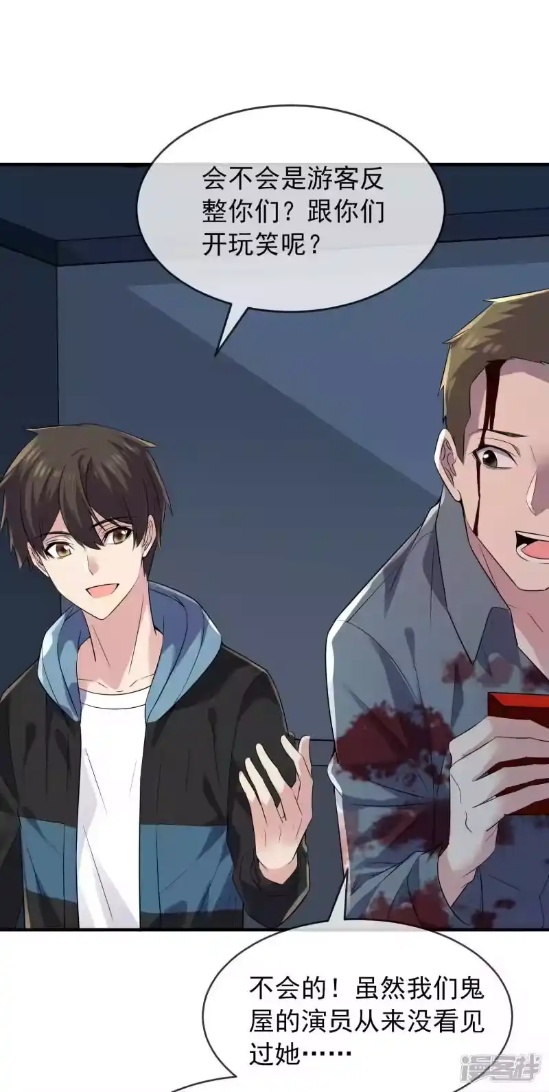 第28页