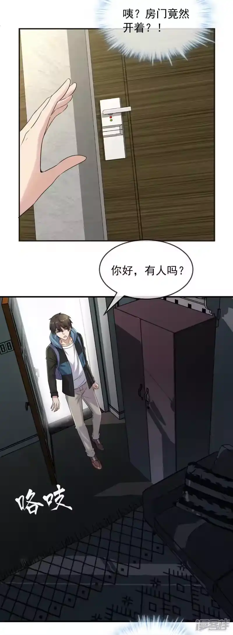 第15页