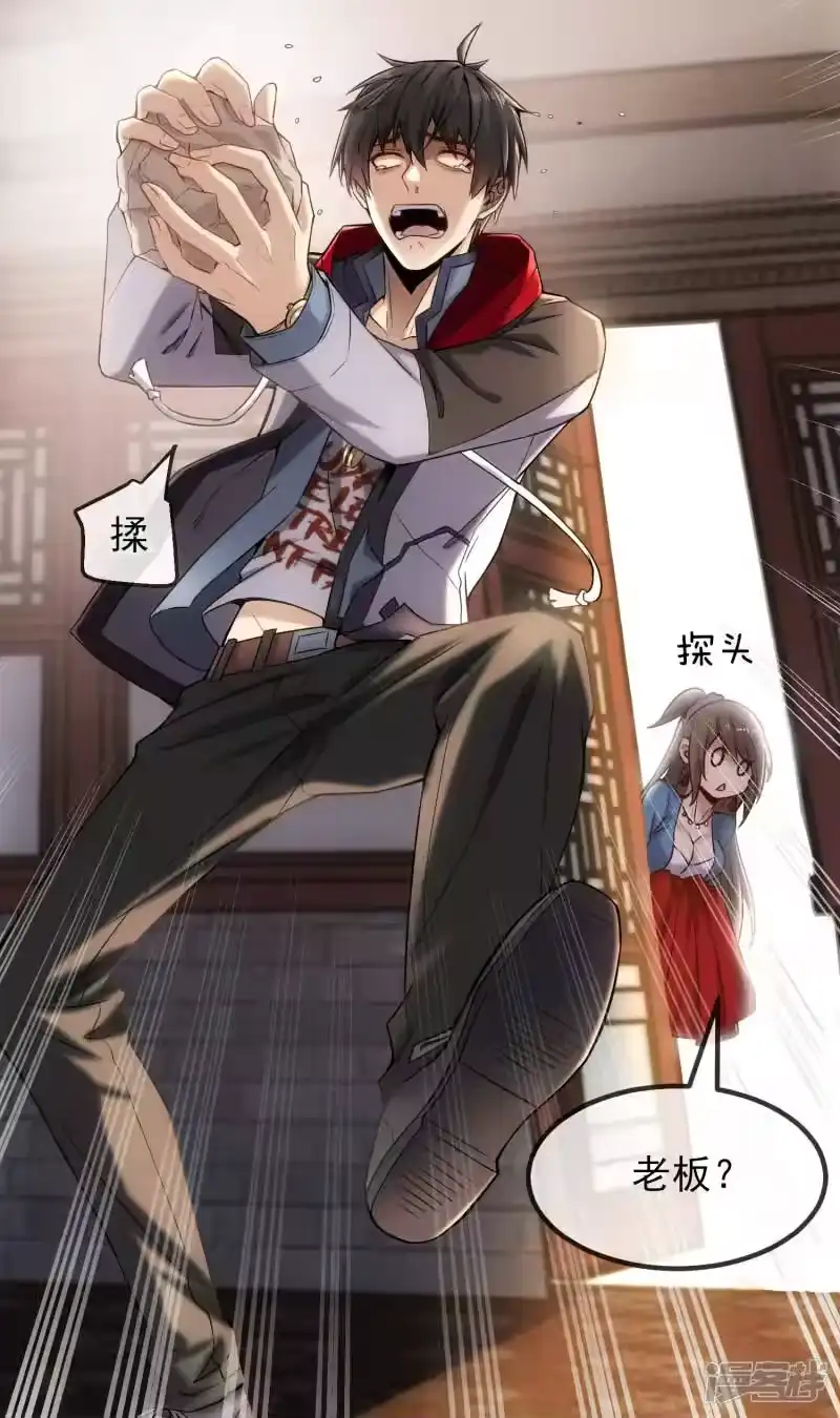 第54页