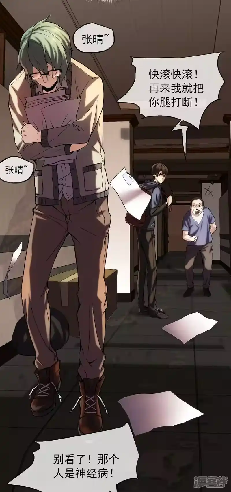 第39页