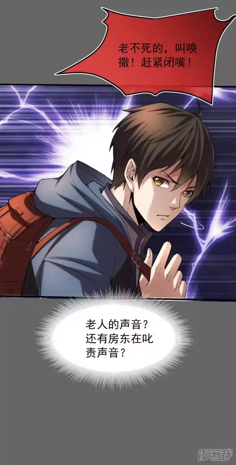 第45页