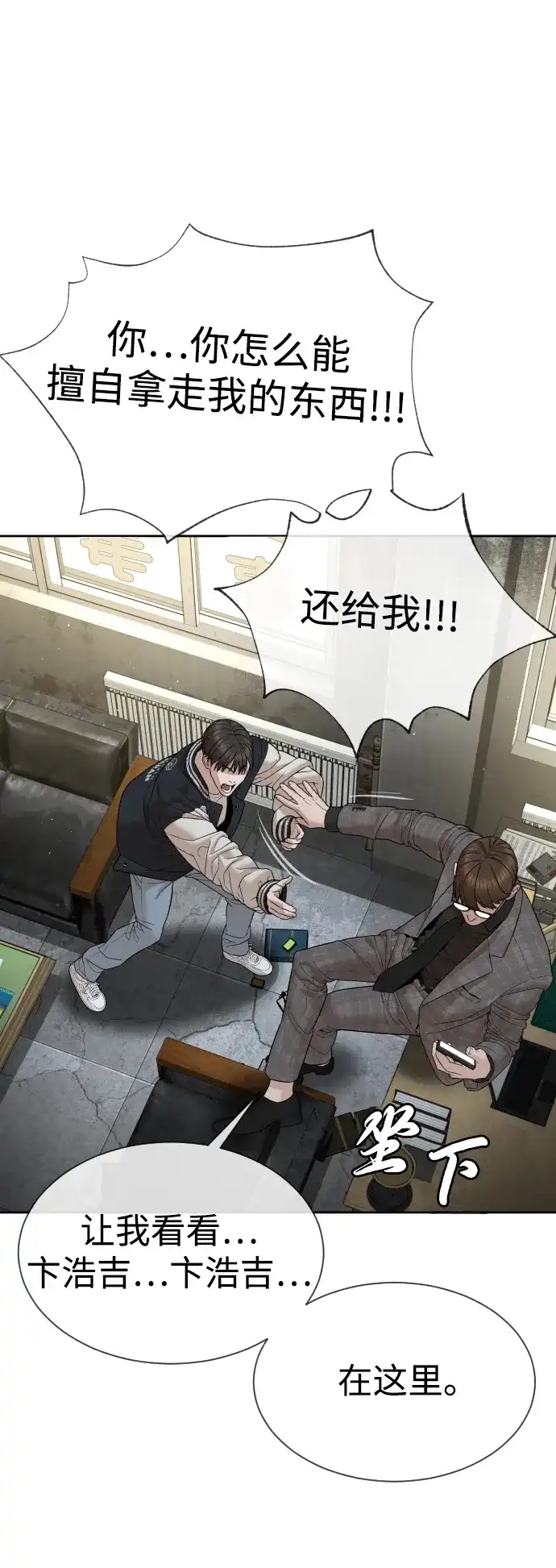 第137页