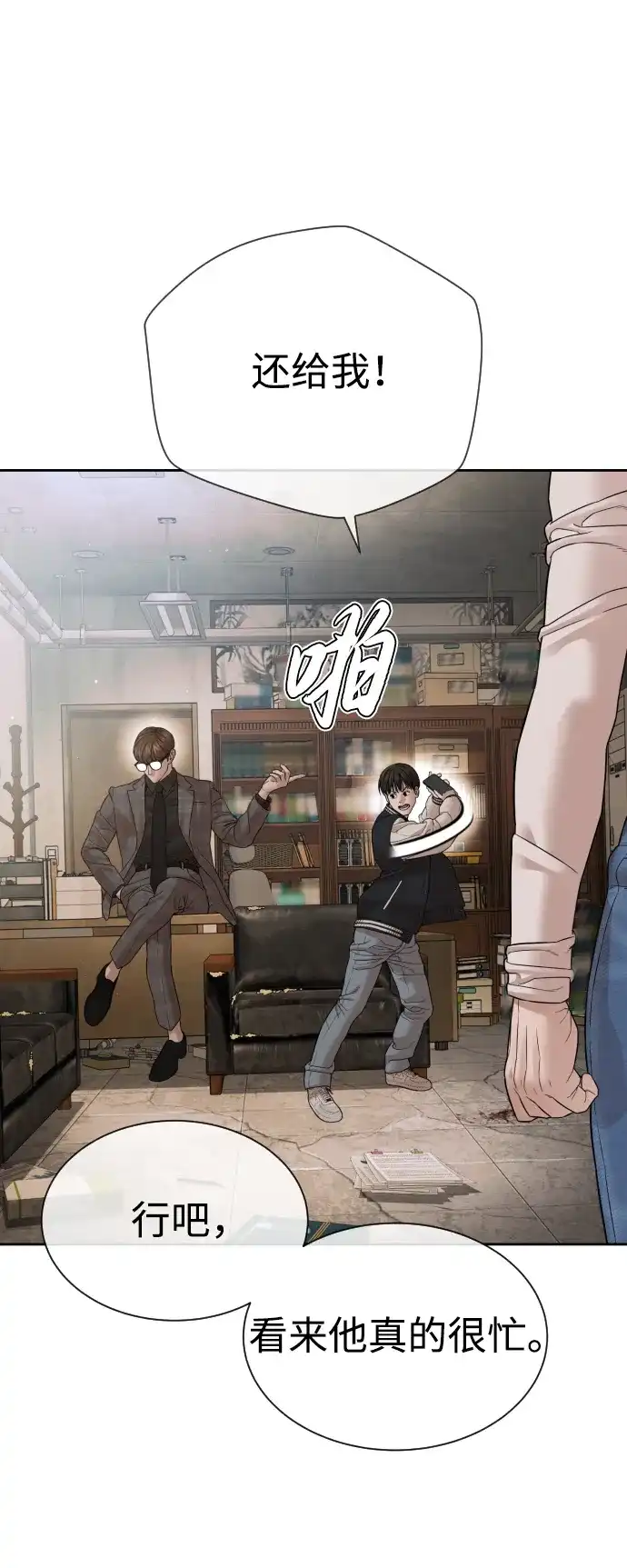 第148页