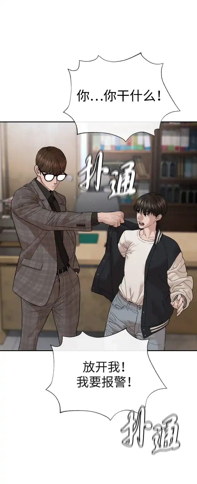 第159页