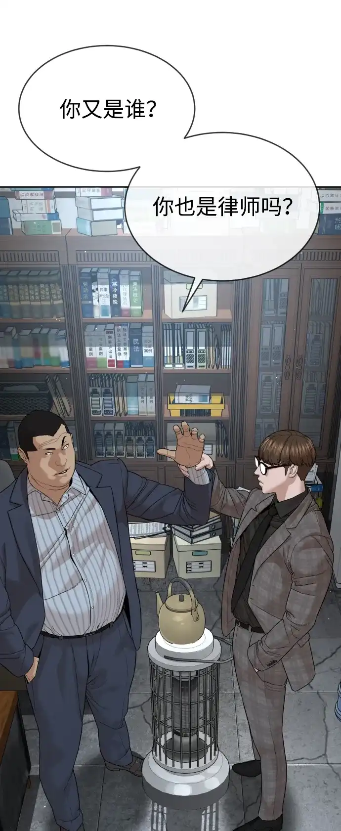 第92页