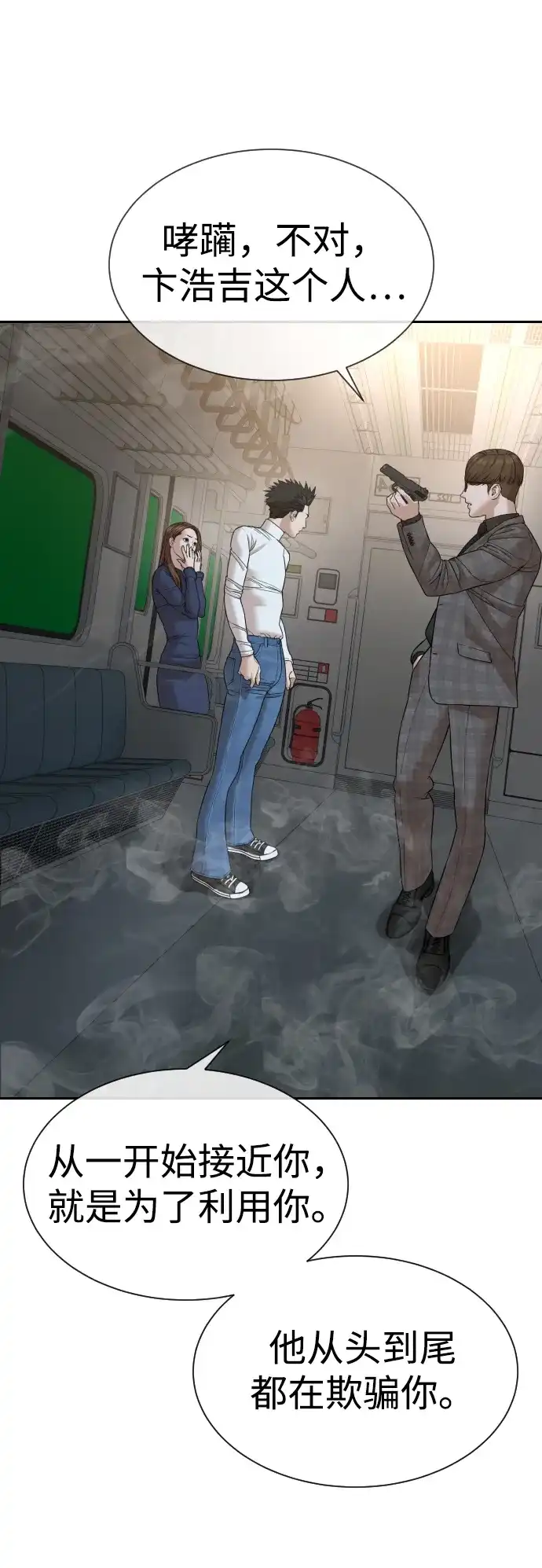 第108页
