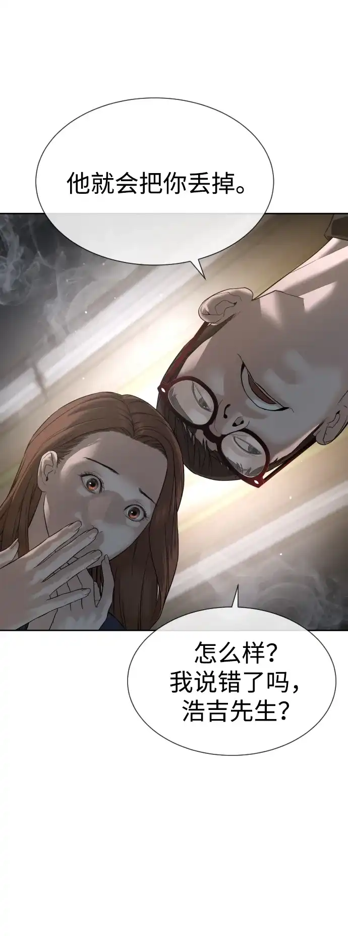 第110页