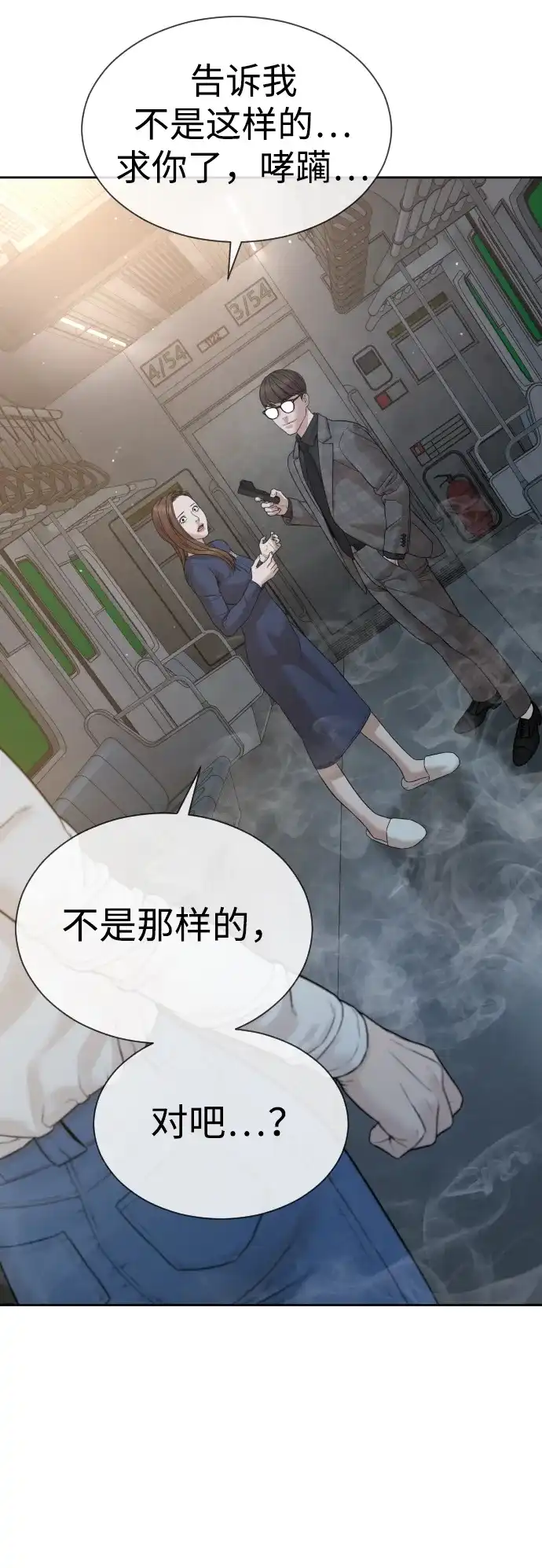 第124页