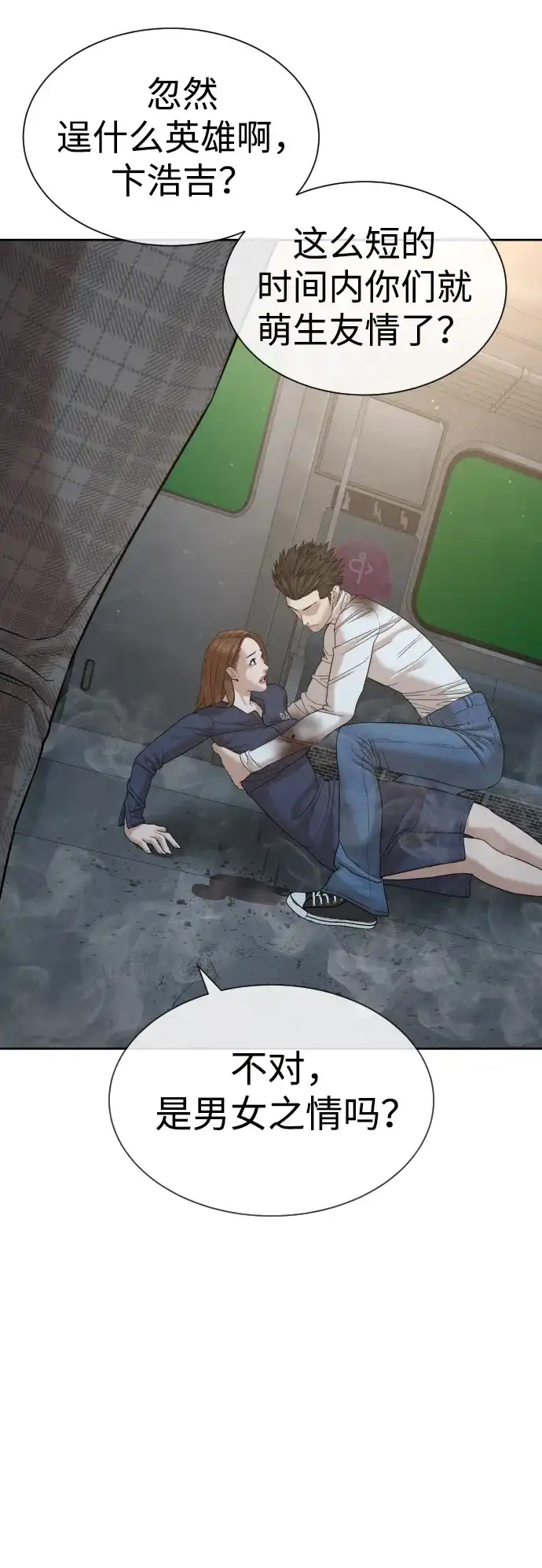 第148页