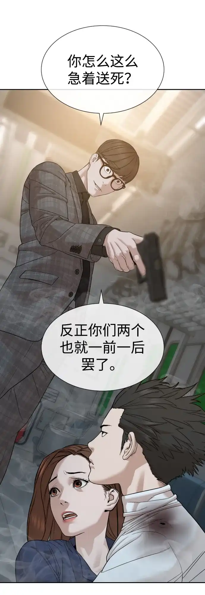 第149页