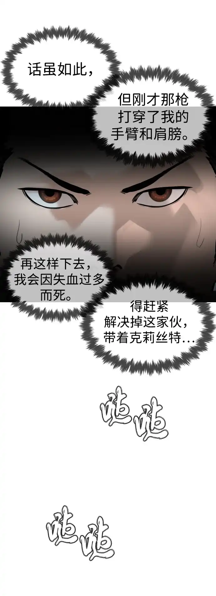 第167页