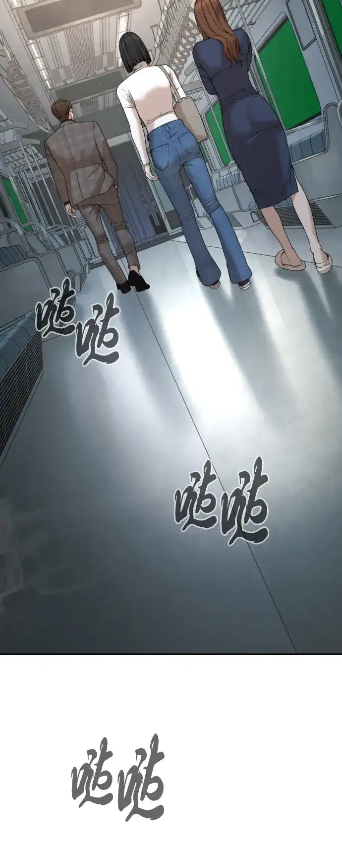第80页