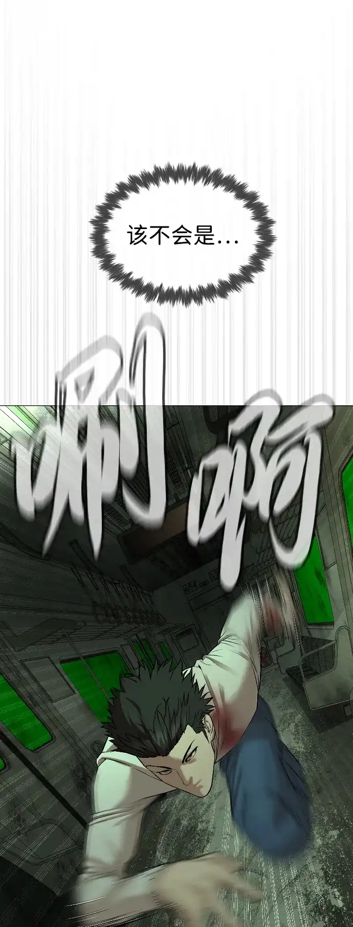 第112页