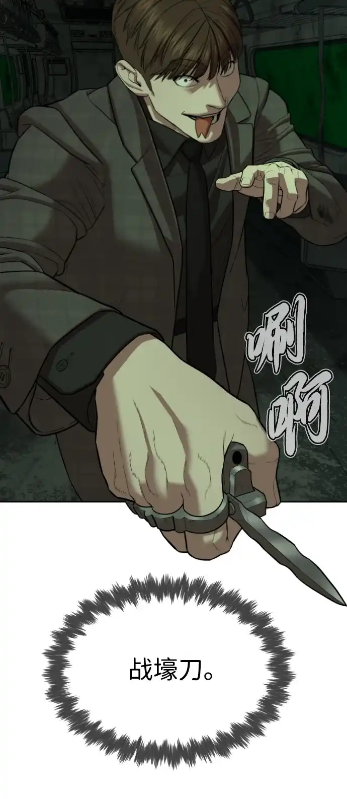 第140页