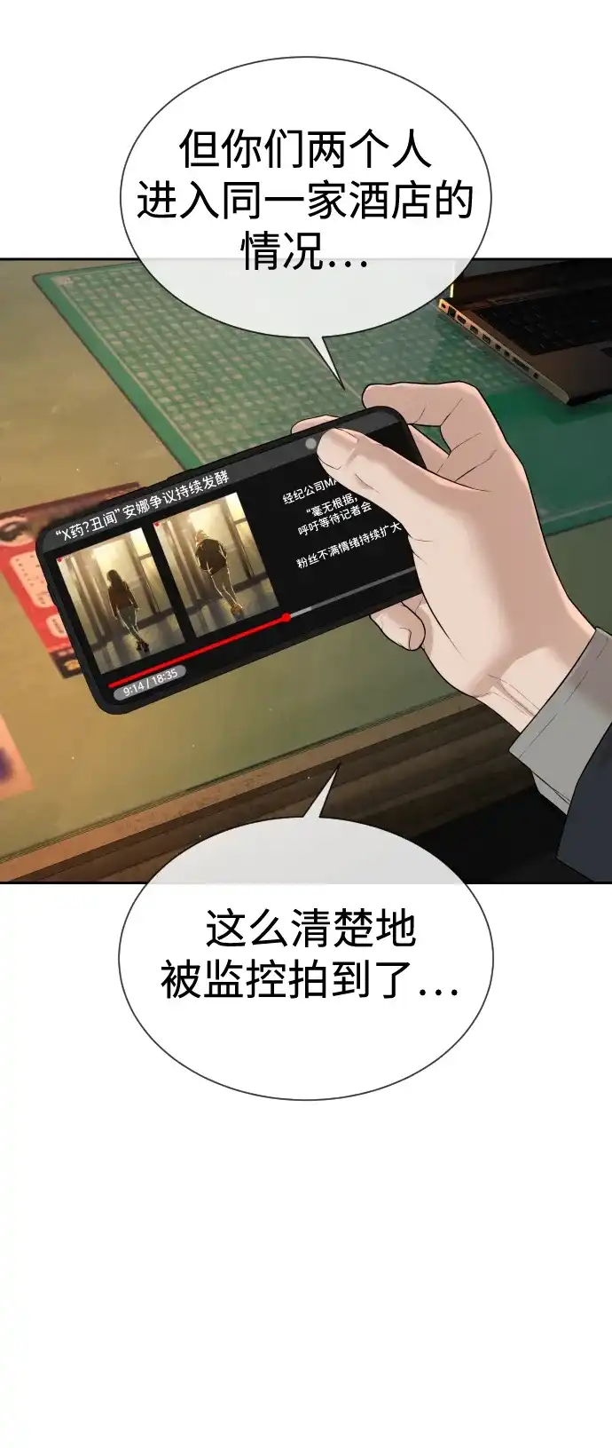 第110页