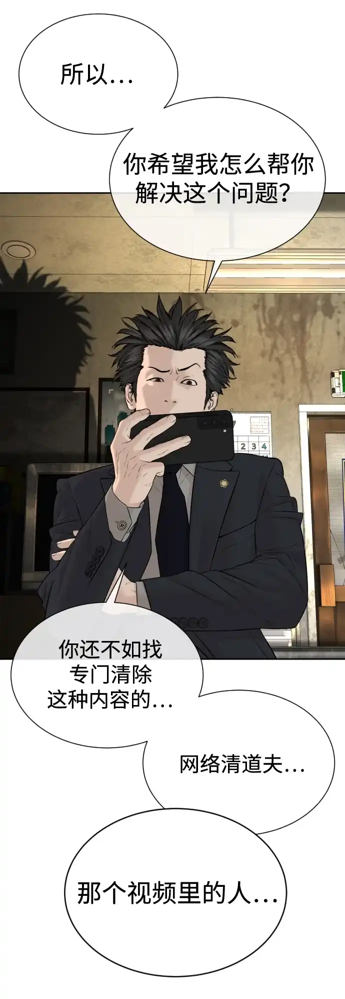 第111页