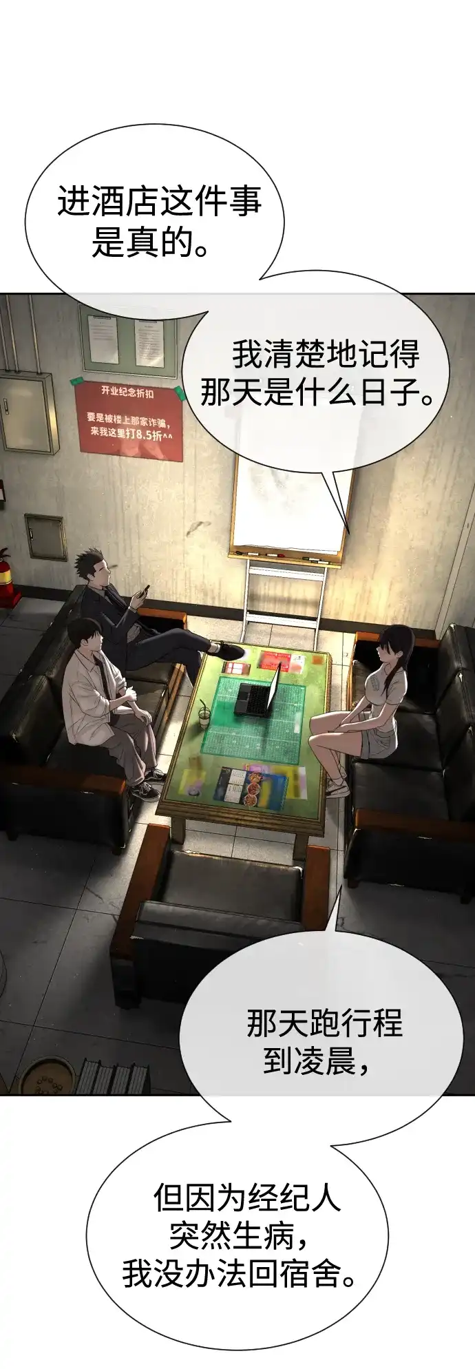 第113页