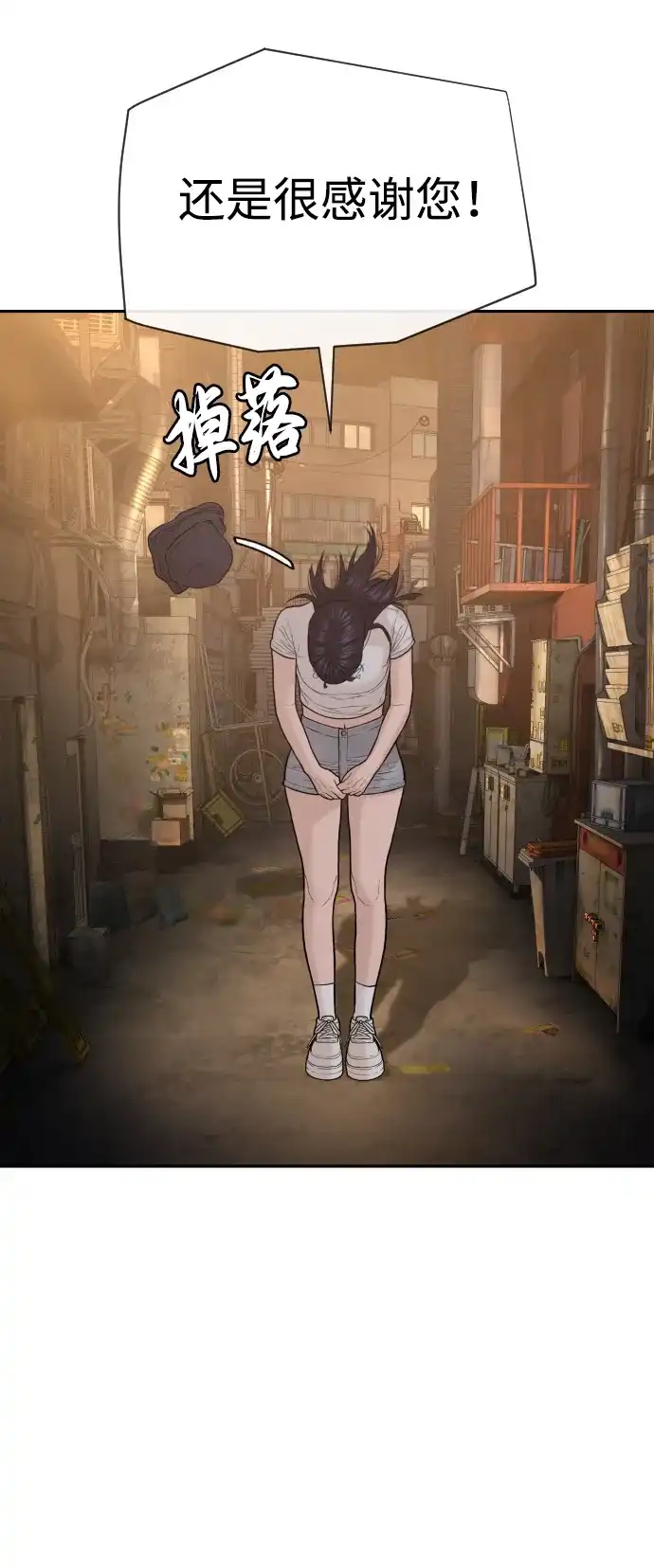 第78页