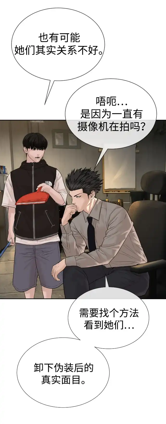 第142页