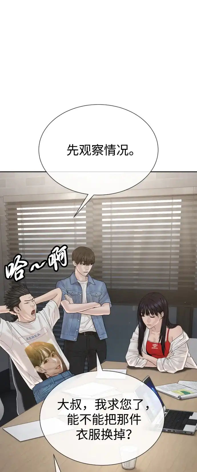 第77页