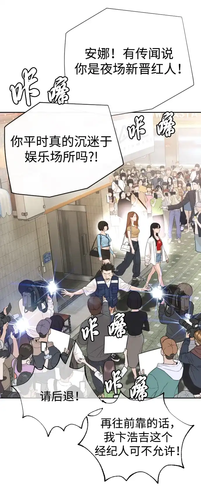 第87页