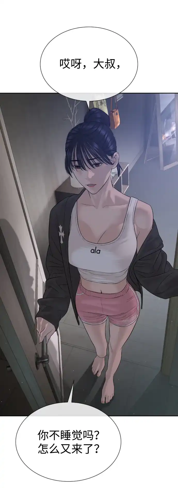 第113页