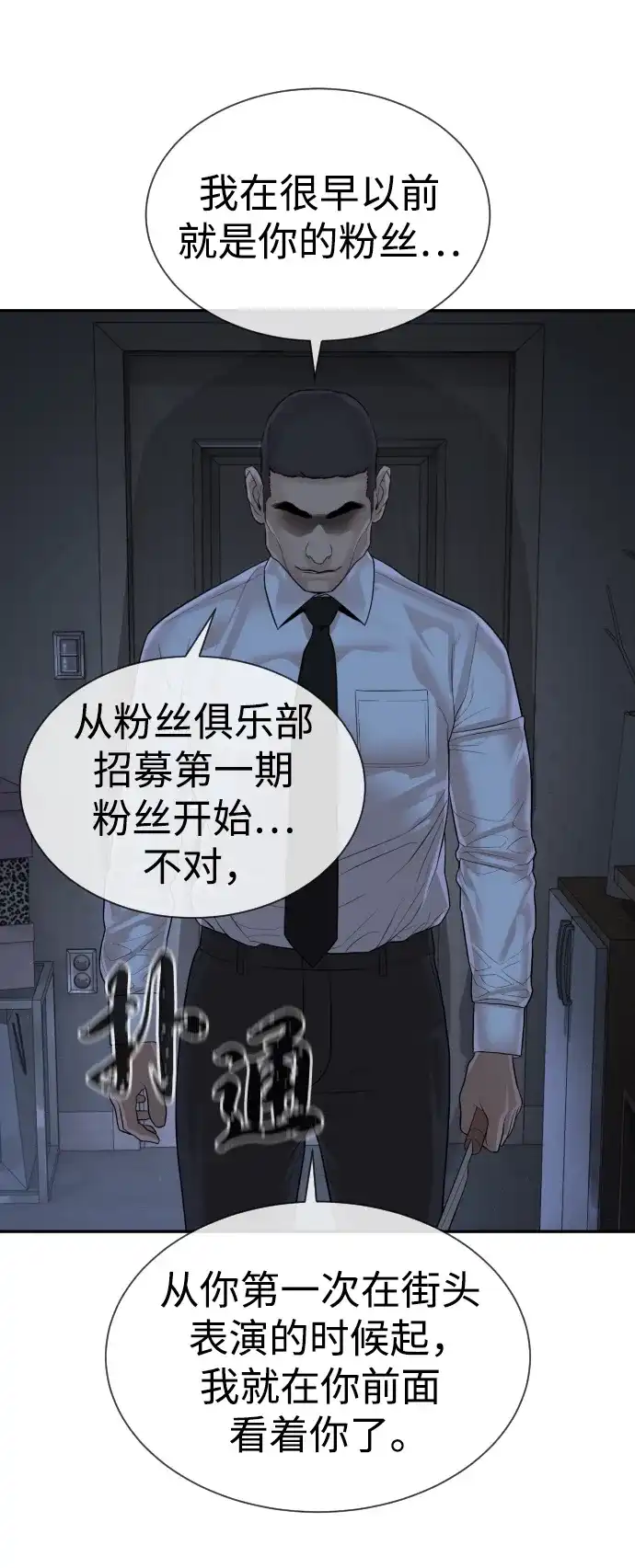 第118页