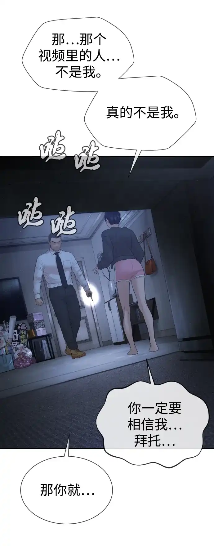 第124页