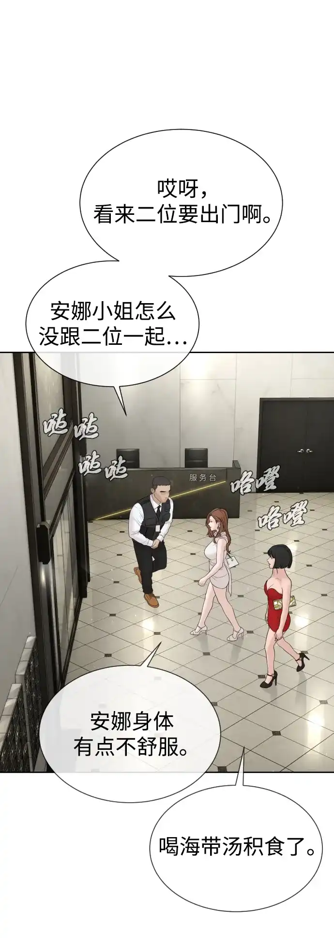 第78页