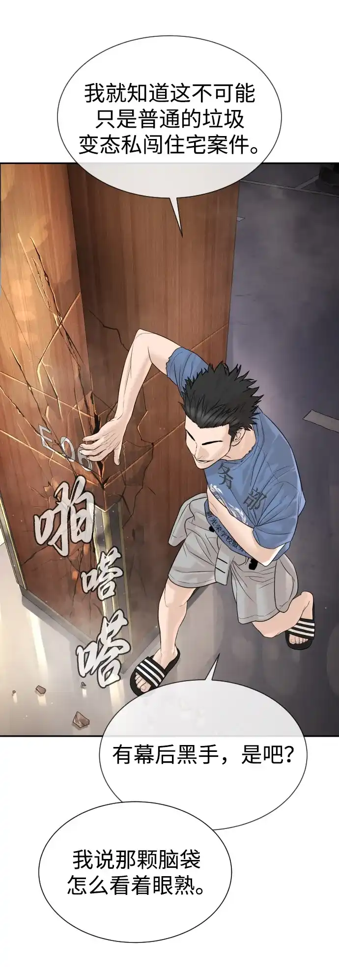 第100页