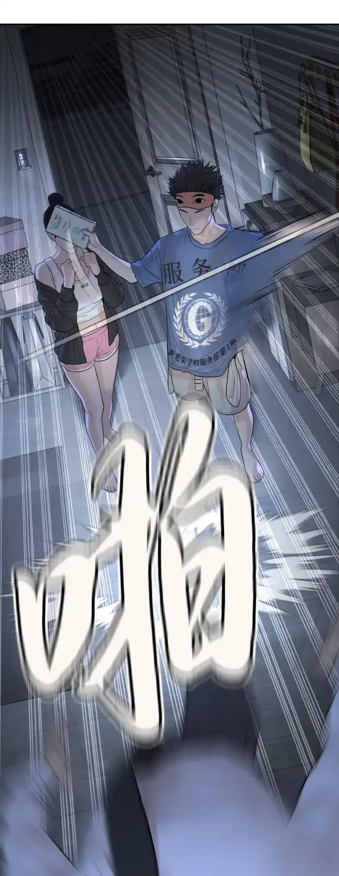 第59页
