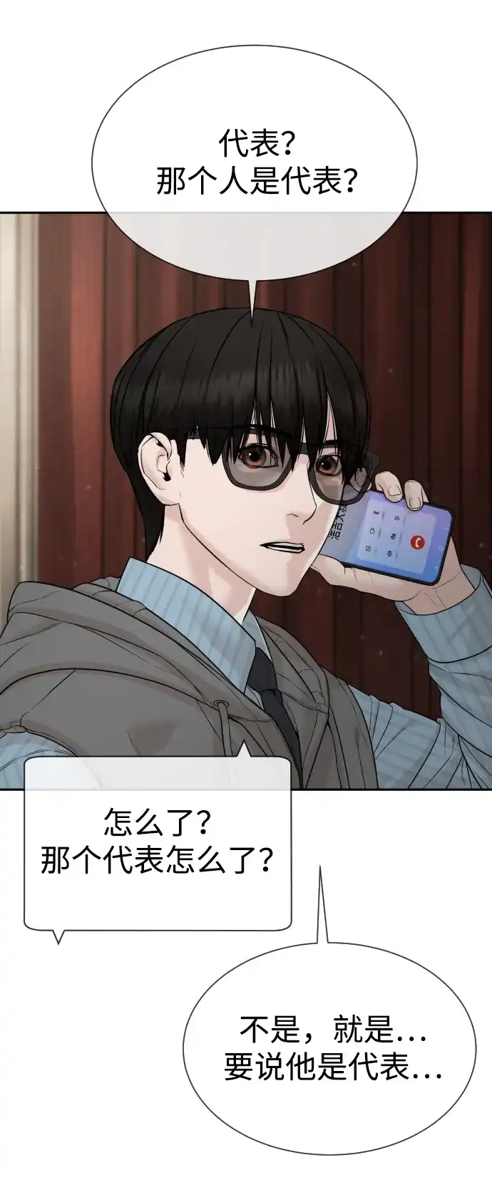 第124页