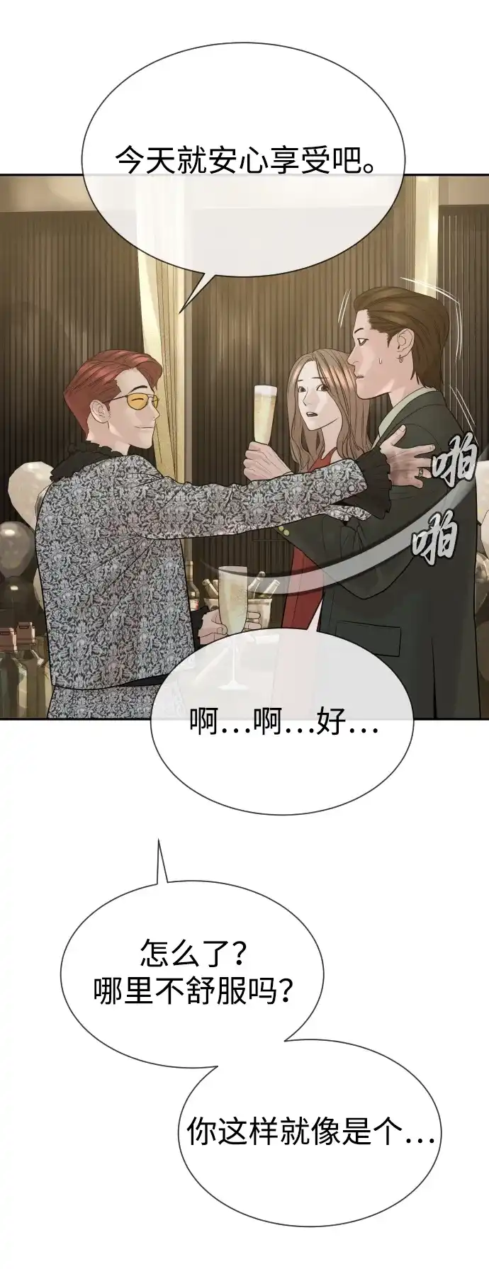 第156页