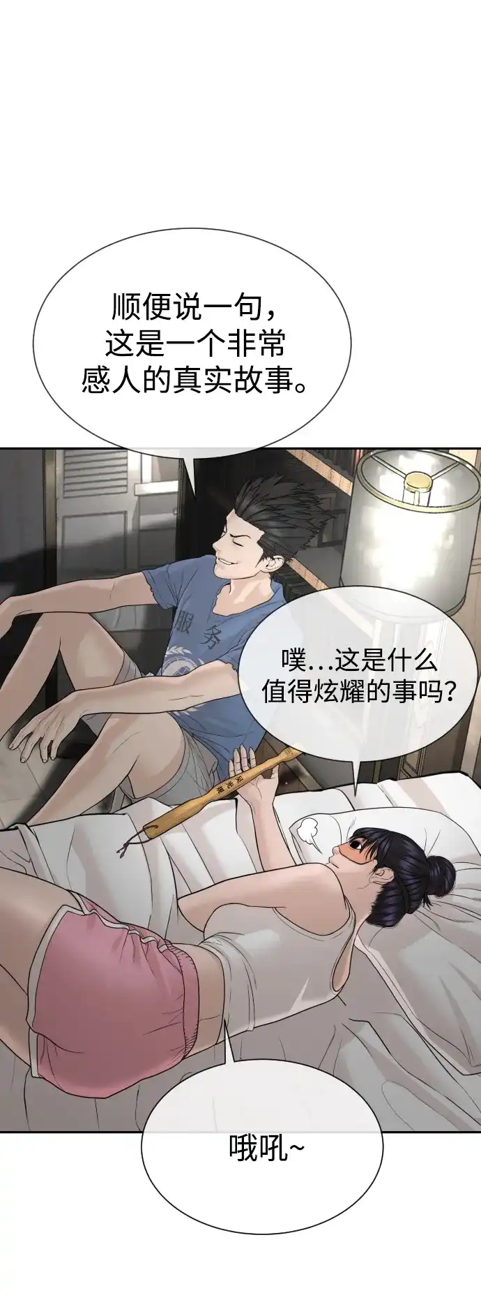 第59页
