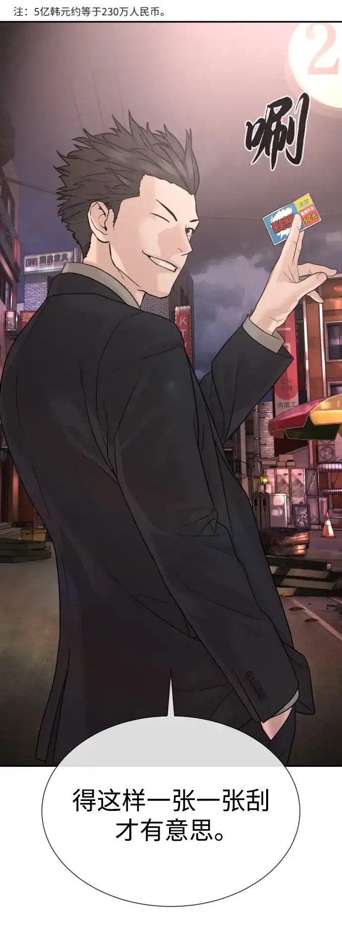 第115页