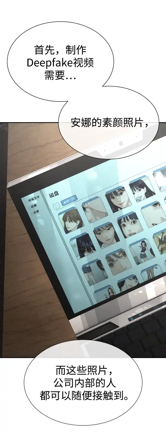 第129页