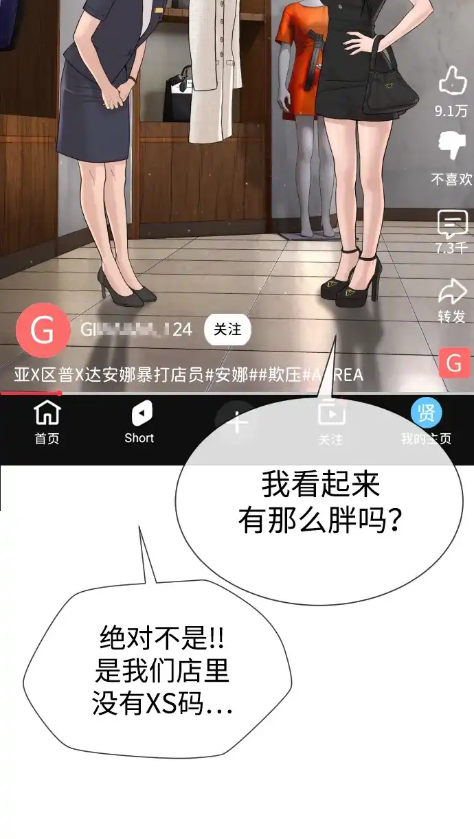 第150页