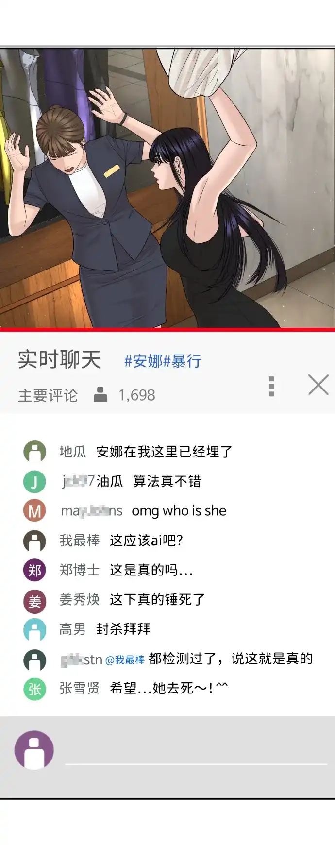 第156页