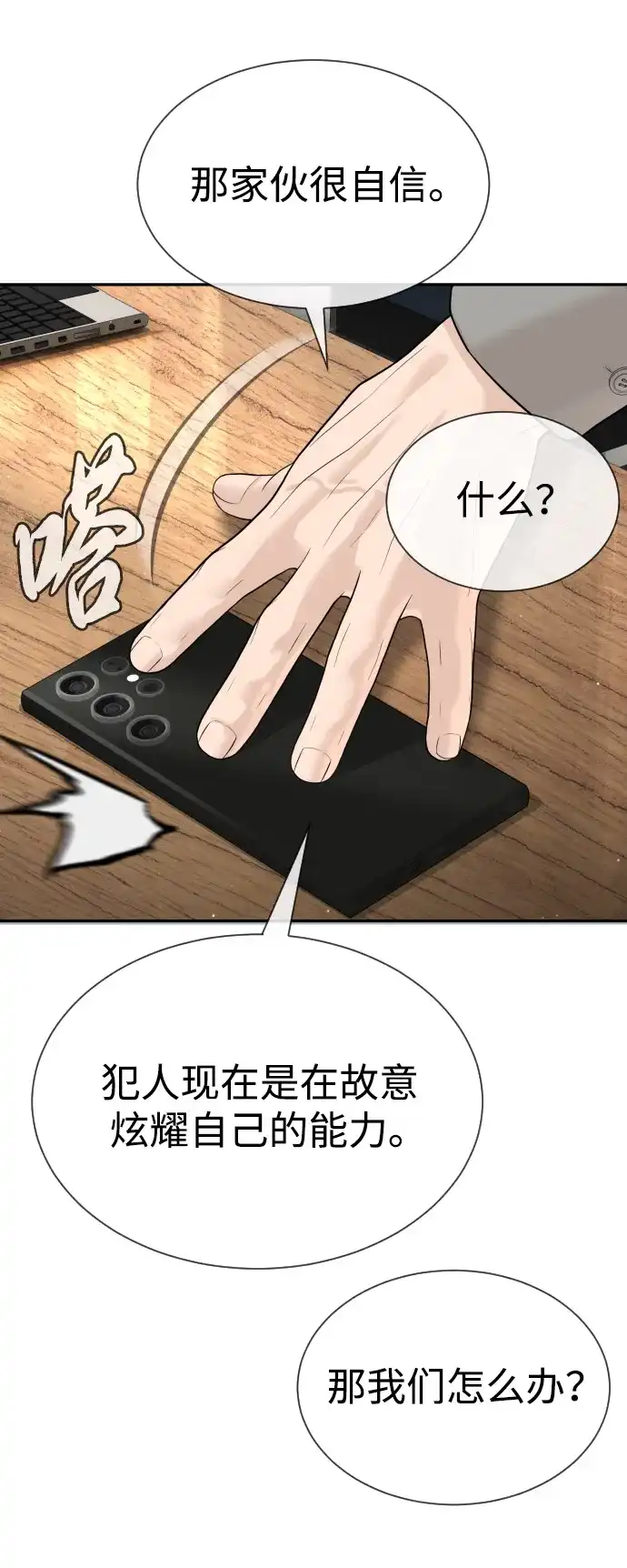 第159页