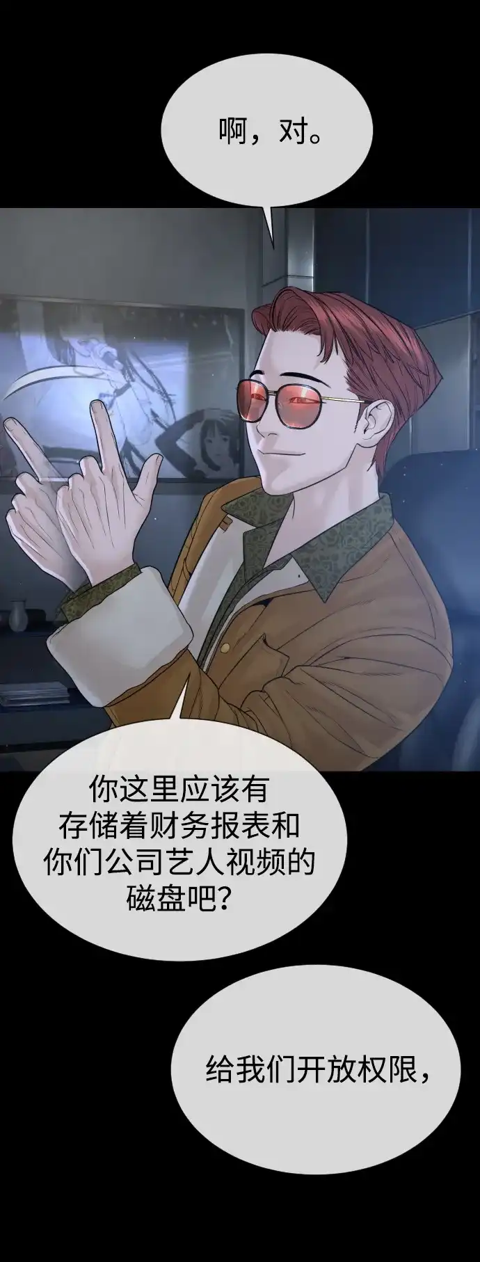 第101页
