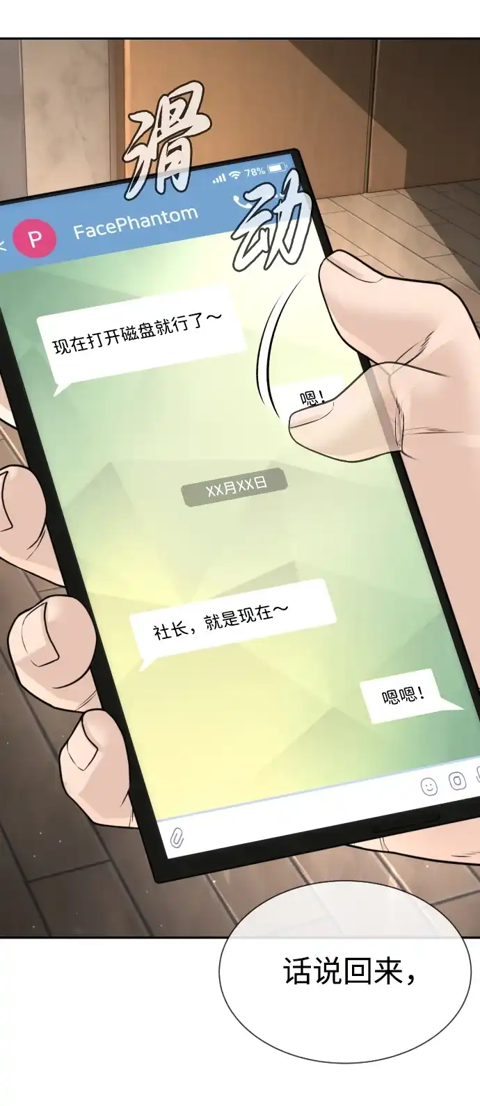 第122页