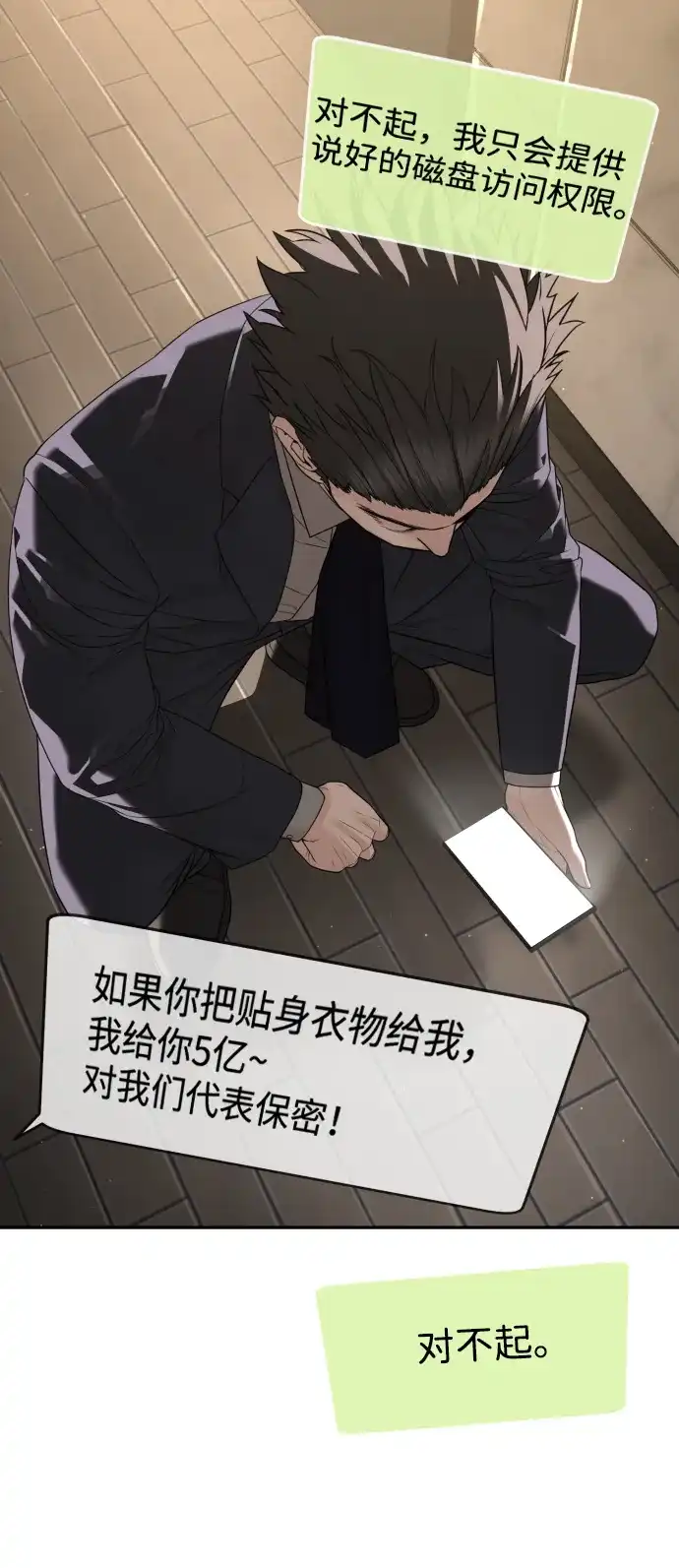 第125页