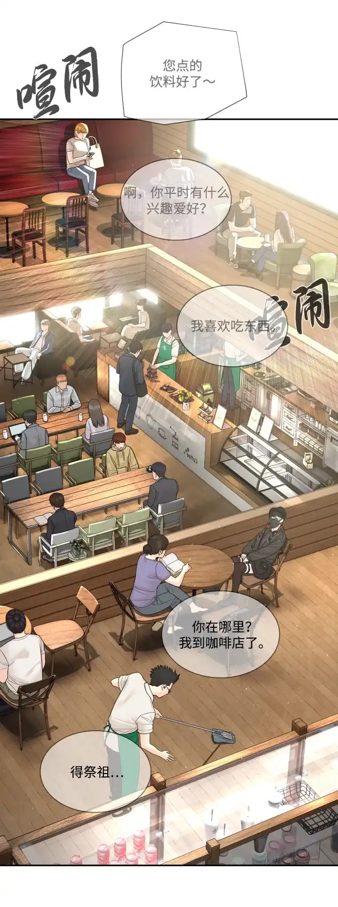 第138页