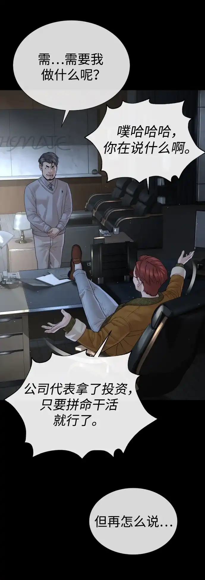 第98页