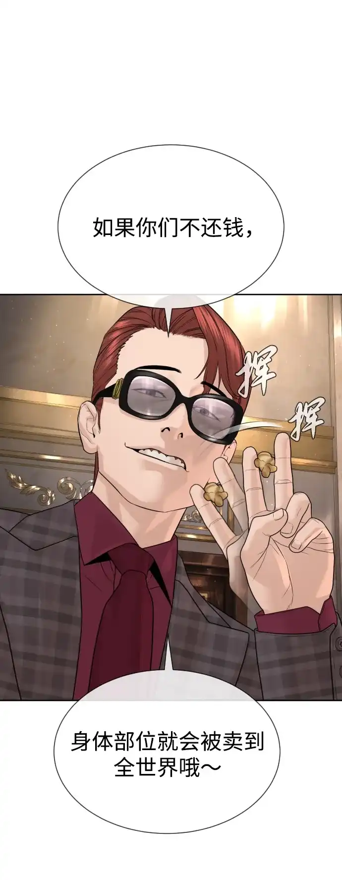 第112页