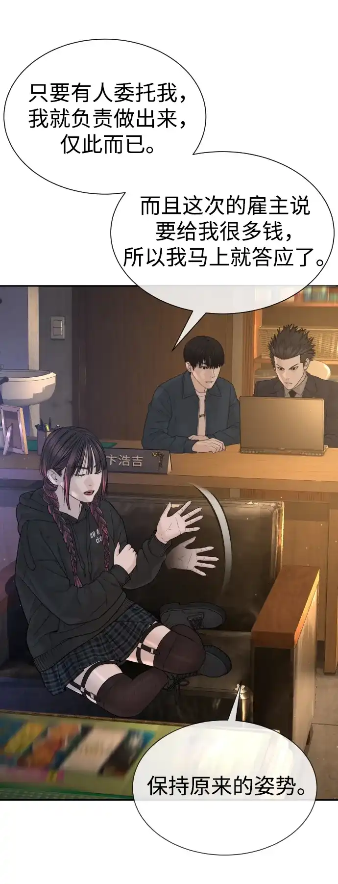 第81页