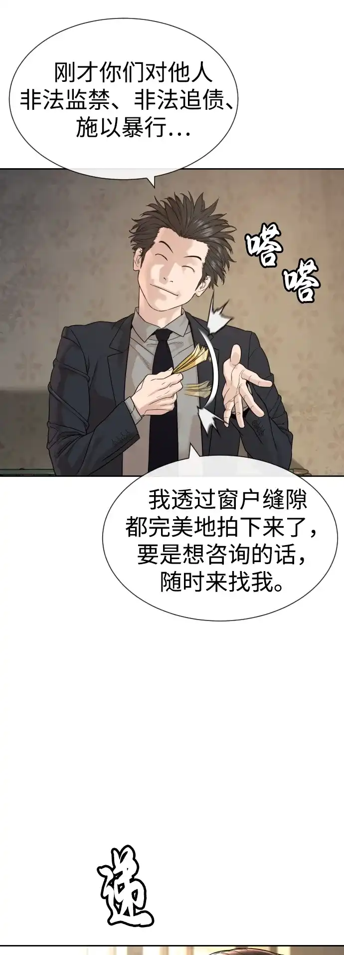第127页